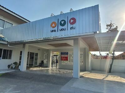 Nakhon Non Len Hotel
