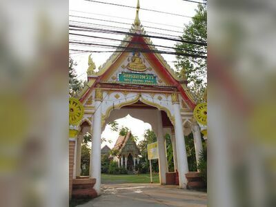 Wat Khlong Phrao