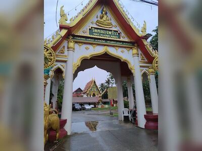Wat Khlong Phrao