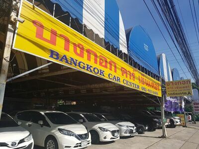BANGKOK CAR CENTER