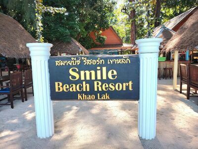 Smile Beach Resort Khao Lak