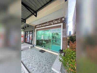 Phanuwat Ophthalmology Clinic