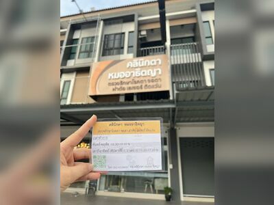 Athisaya Ophthalmology Clinic