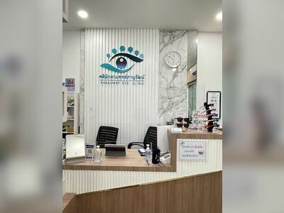 Phanuwat Ophthalmology Clinic