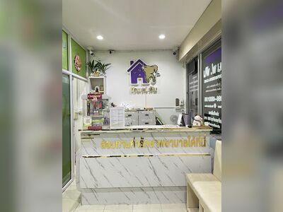 Banforfun Dental Clinic