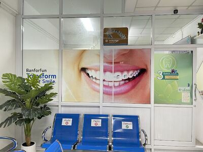 Banforfun Dental Clinic
