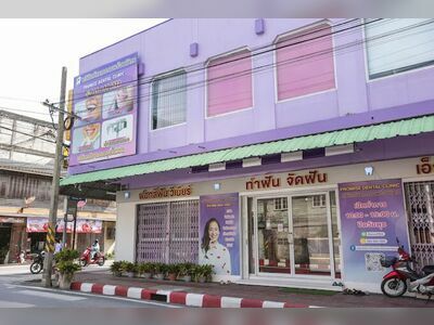 Phrommith Dental Clinic