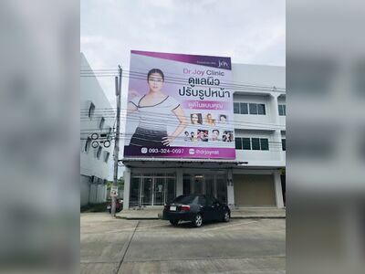 Dr. Joy Beauty Clinic