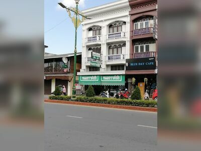 KhanChai Dermatology (Skin) Clinic