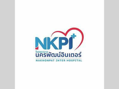 Nakhonpat Inter Hospital