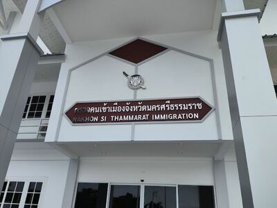 Nakhon Si Thammarat Immigration
