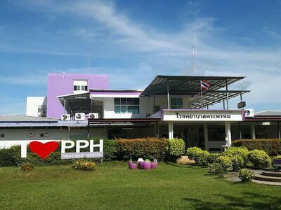 Phraphrom Hospital