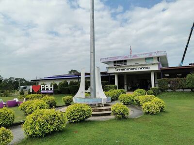Phraphrom Hospital