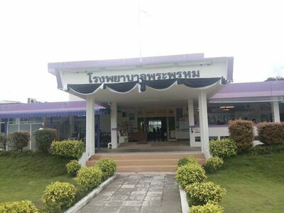 Phraphrom Hospital