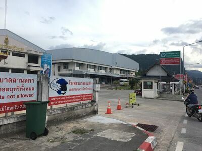 Lan Saka Hospital