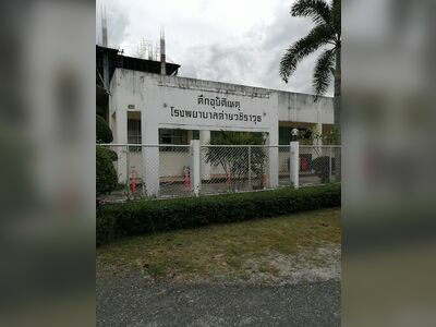 Fort Wachirawut Hospital