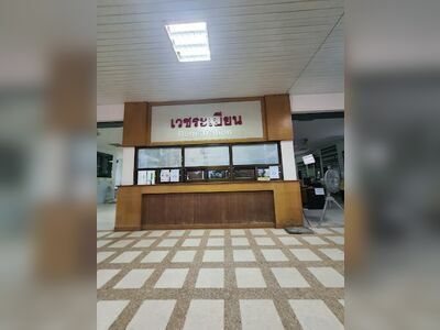 Chaloem Phra Kiat Hospital
