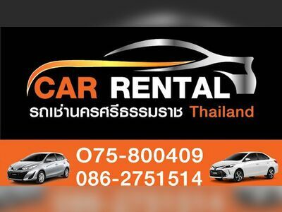 Nakhon Si Thammarat