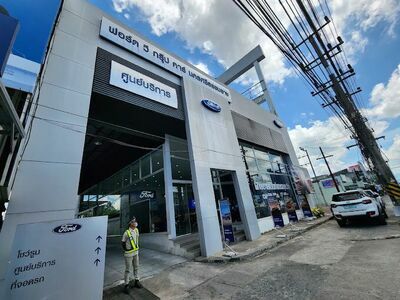 Ford Nakhon Si Thammarat - V Group Car
