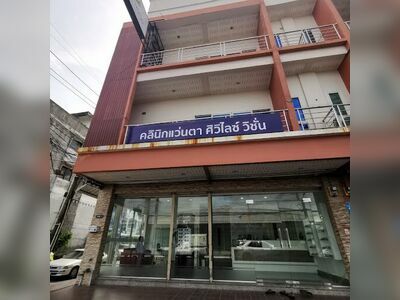 Sivilized Vision Optical Clinic