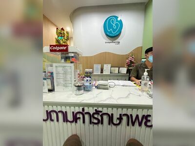 PNK Dental Clinic