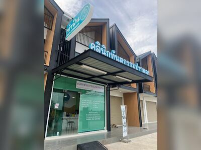 PNK Dental Clinic