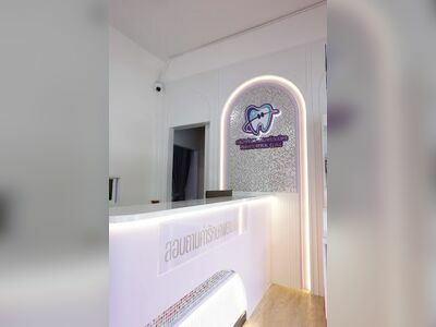 Phrommith Dental Clinic