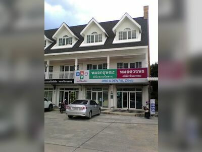 Happy Home Dental Clinic