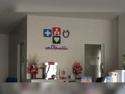 Happy Home Dental Clinic