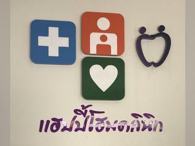 Happy Home Dental Clinic