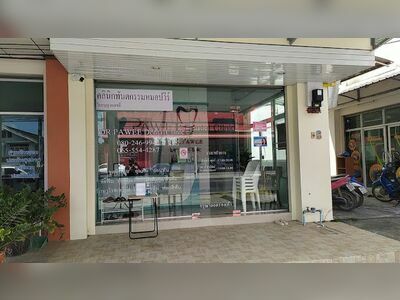 Pawee Dental Clinic