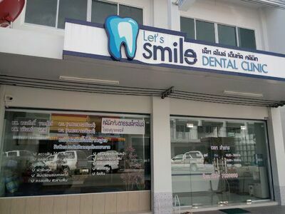Let’s Smile Dental Clinic