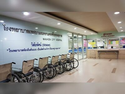 Nakhon Si Thammarat Municipal Hospital