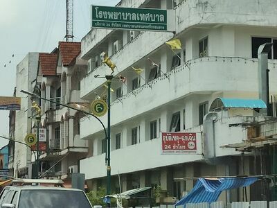 Nakhon Si Thammarat Municipal Hospital