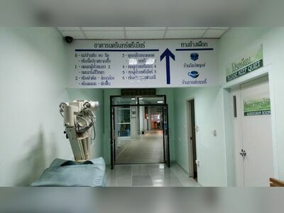 Nakharin Hospital