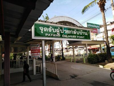 Maharaj Nakhon Si Thammarat Hospital