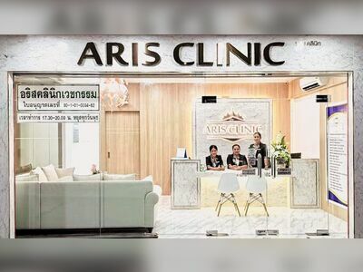 ARIS CLINIC