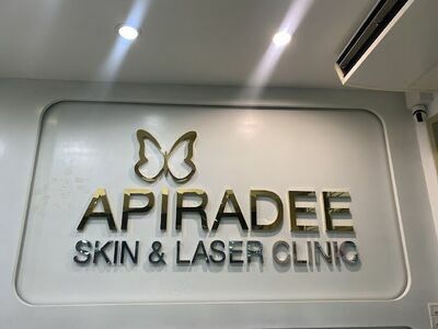 Apiradee Clinic