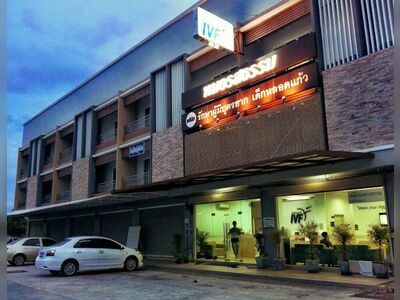 Nakhon Si IVF Fertility Clinic