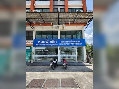 Dr. Phanloet Ultrasound & X-ray Center