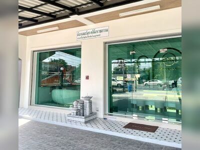DR.ORN CLINIC