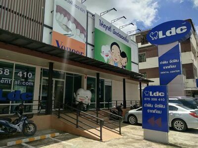 LDC Dental Nakhon Si Thammarat