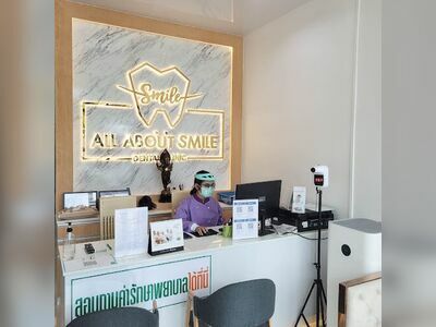 All About Smile Dental Clinic