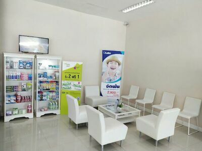 LDC Dental Nakhon Si Thammarat