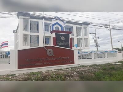 The Police Office / Criminal Record Service Center in Nakhon Si Thammarat
