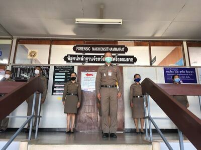 The Police Office / Criminal Record Service Center in Nakhon Si Thammarat