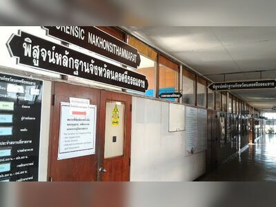 The Police Office / Criminal Record Service Center in Nakhon Si Thammarat