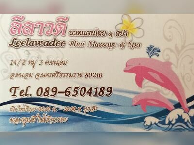 Leelawadee Thai Massage & Spa