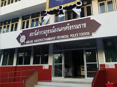Main Functions and Services at Mueang Nakhon Si Thammarat Police Station