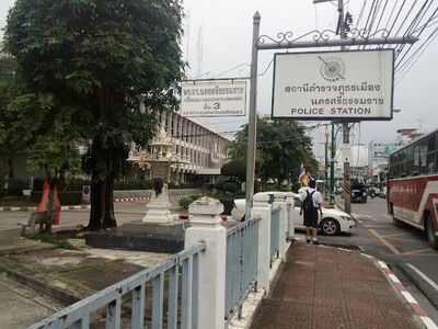 The Nakhon Si Thammarat Provincial Police